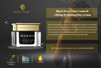BP - Marketing & Advertisement - Brochure - Black Pearl Time Control Lifting & Firming Day cream  - 1Pack 500Pcs